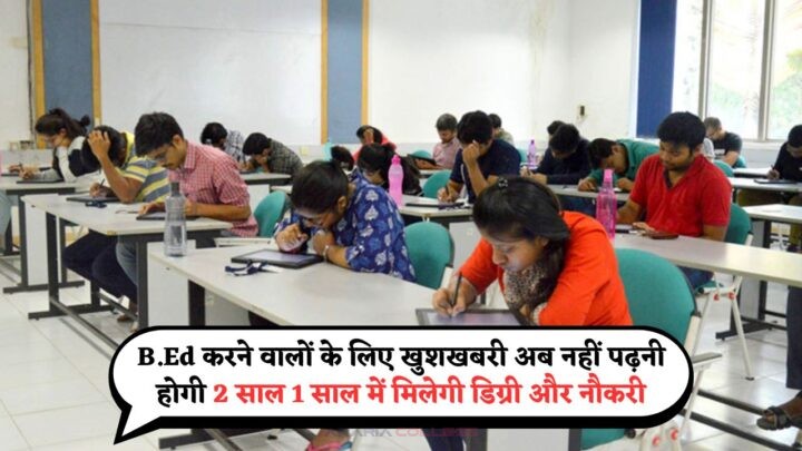 B.Ed Course