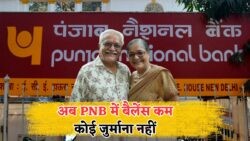 जुलाई 2025 में EPFO का धमाका – सिर्फ 1 मिनट में बिना OTP के जानें PF बैलेंस!
