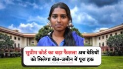 2025 से लागू होगा कानून: बेटी की अनदेखी करने पर छिन जाएगा पिता की संपत्ति का हक!