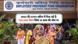 EPFO की नई पहल: अब Short-Term Employees भी उठा सकेंगे Full Pension का लाभ!