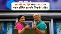 ₹1 लाख के निवेश पर कमाएं ₹1,07,200 – SBI FD योजना से चूकें नहीं!