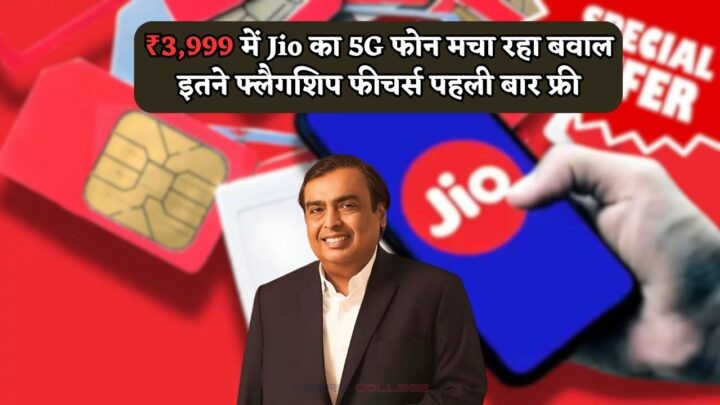 Jio 5G Smartphone