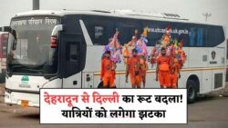 Kanwar Yatra 2025: यात्रा के दौरान बसें लेंगी नया मोड़ – जानिए ताज़ा रूट और समय
