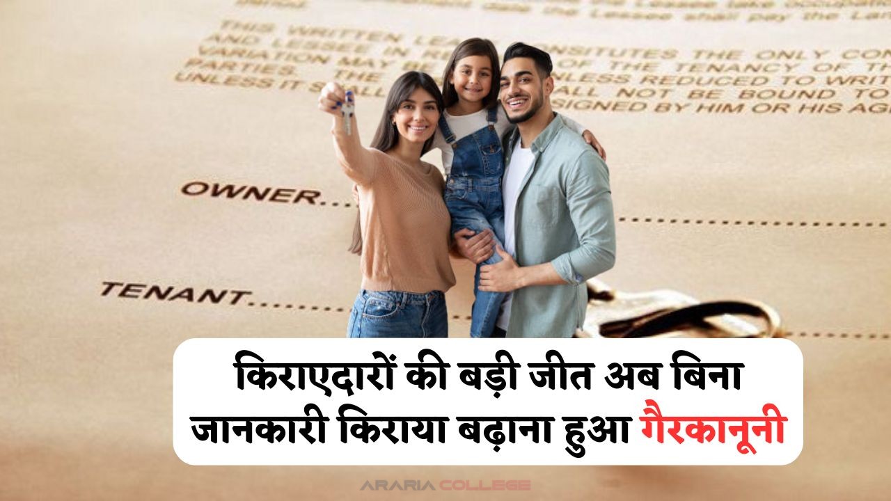 New Rent Law