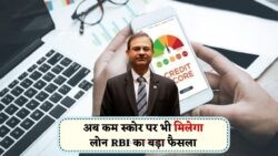 CIBIL स्कोर रिपोर्टिंग में क्रांतिकारी बदलाव: अब 30 दिनों की देरी से नहीं होगा स्कोर डाउन