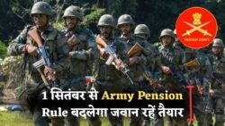 नए नियमों से Defence Pension 2025 में रिटायरमेंट प्रक्रिया में क्रांतिकारी बदलाव – जानें, कितना बढ़ेगा फायदा!